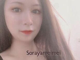 Sorayameimei